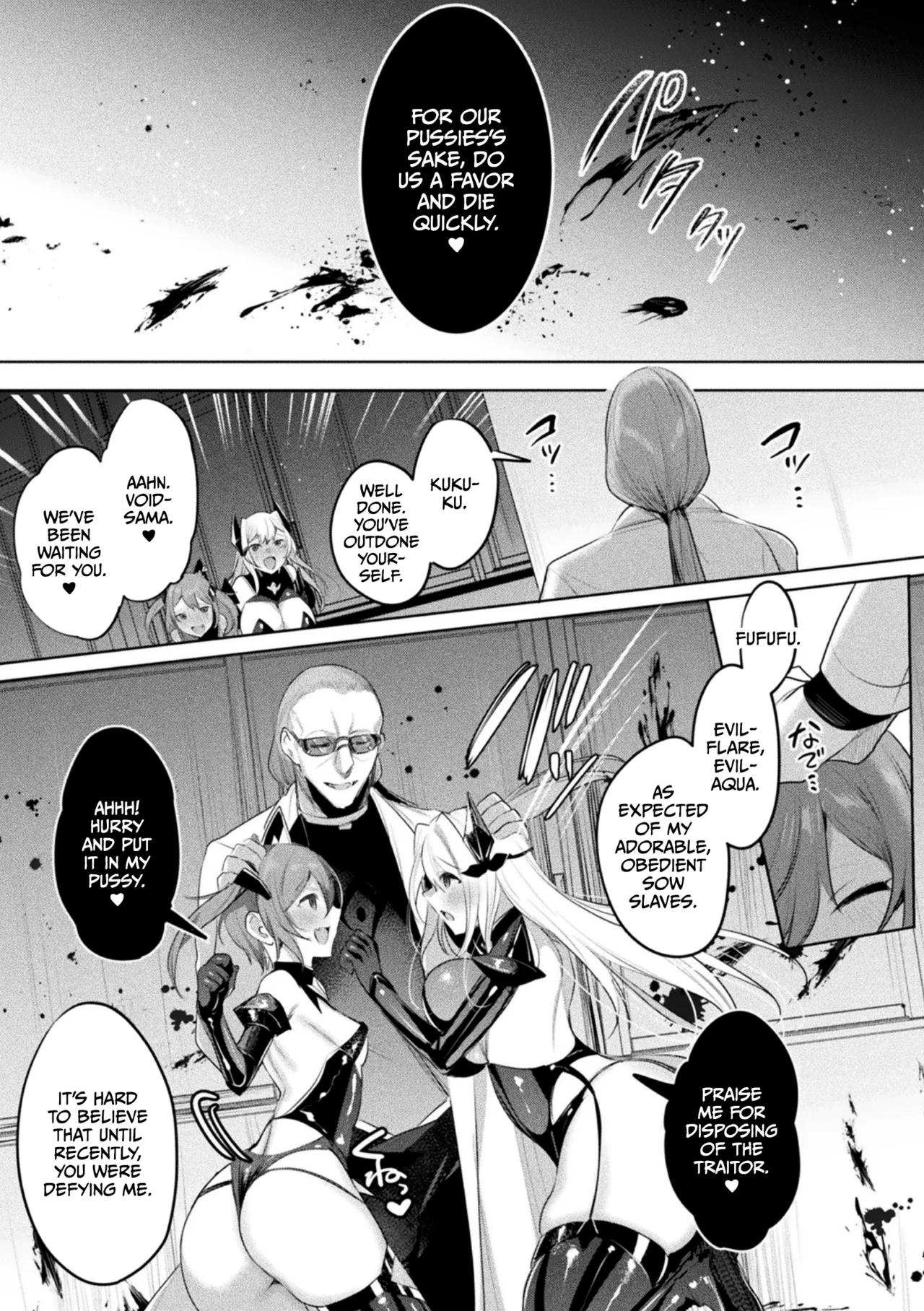 Soukou Seiki Ysphere ~ Ingyaku no Sen'nou kaizou ~ THE COMIC page 215