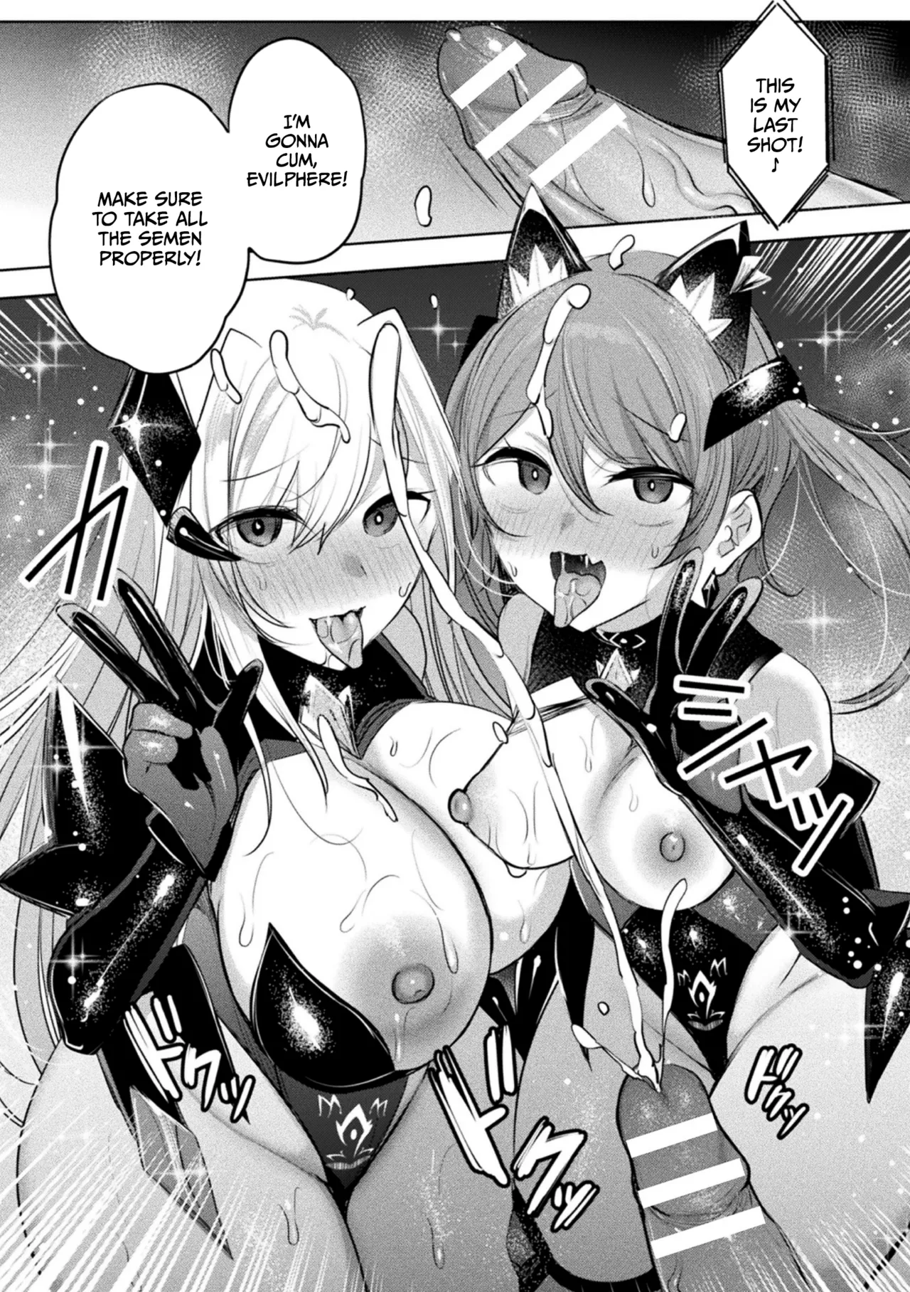 Soukou Seiki Ysphere ~ Ingyaku no Sen'nou kaizou ~ THE COMIC page 225