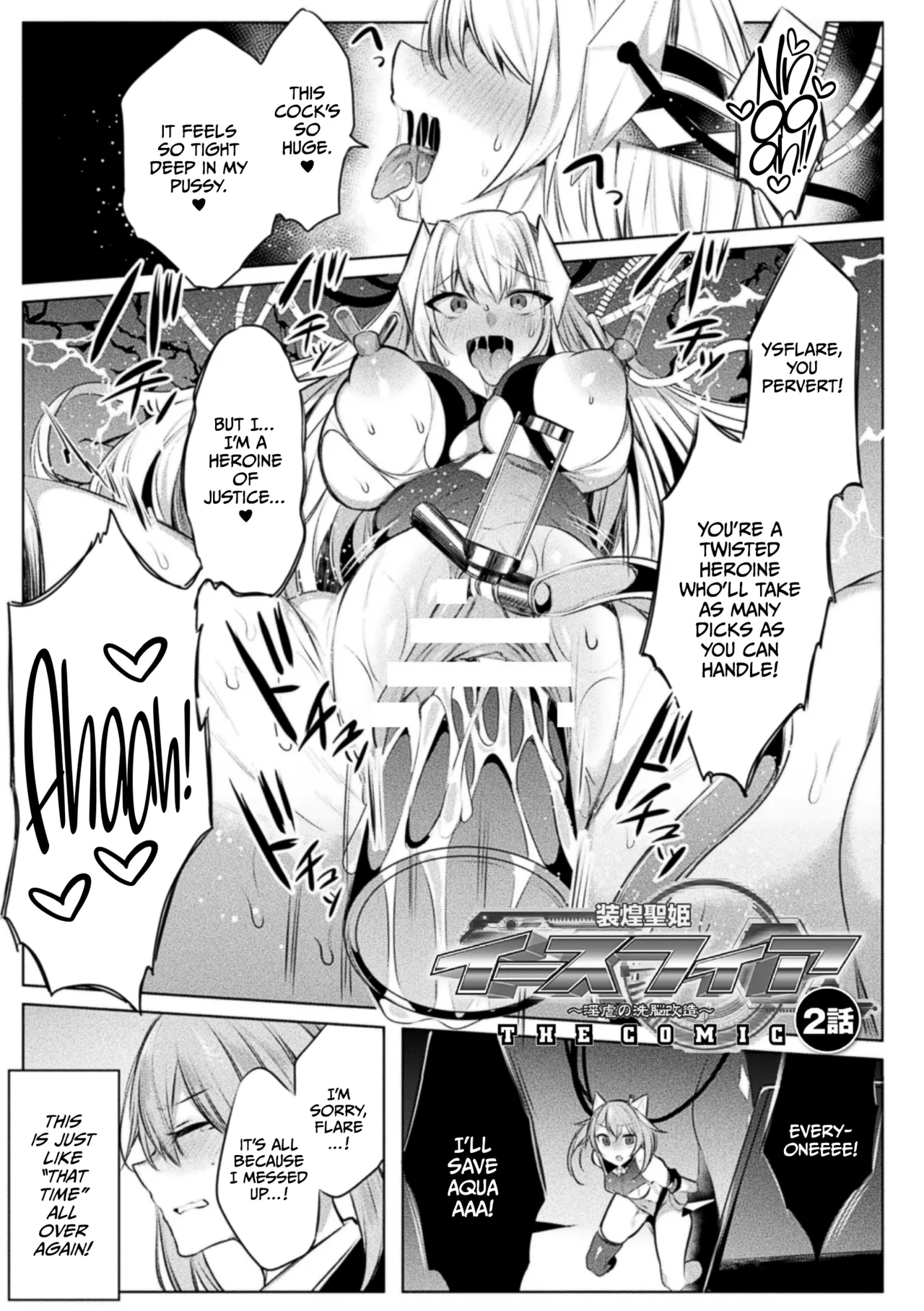 Soukou Seiki Ysphere ~ Ingyaku no Sen'nou kaizou ~ THE COMIC page 33