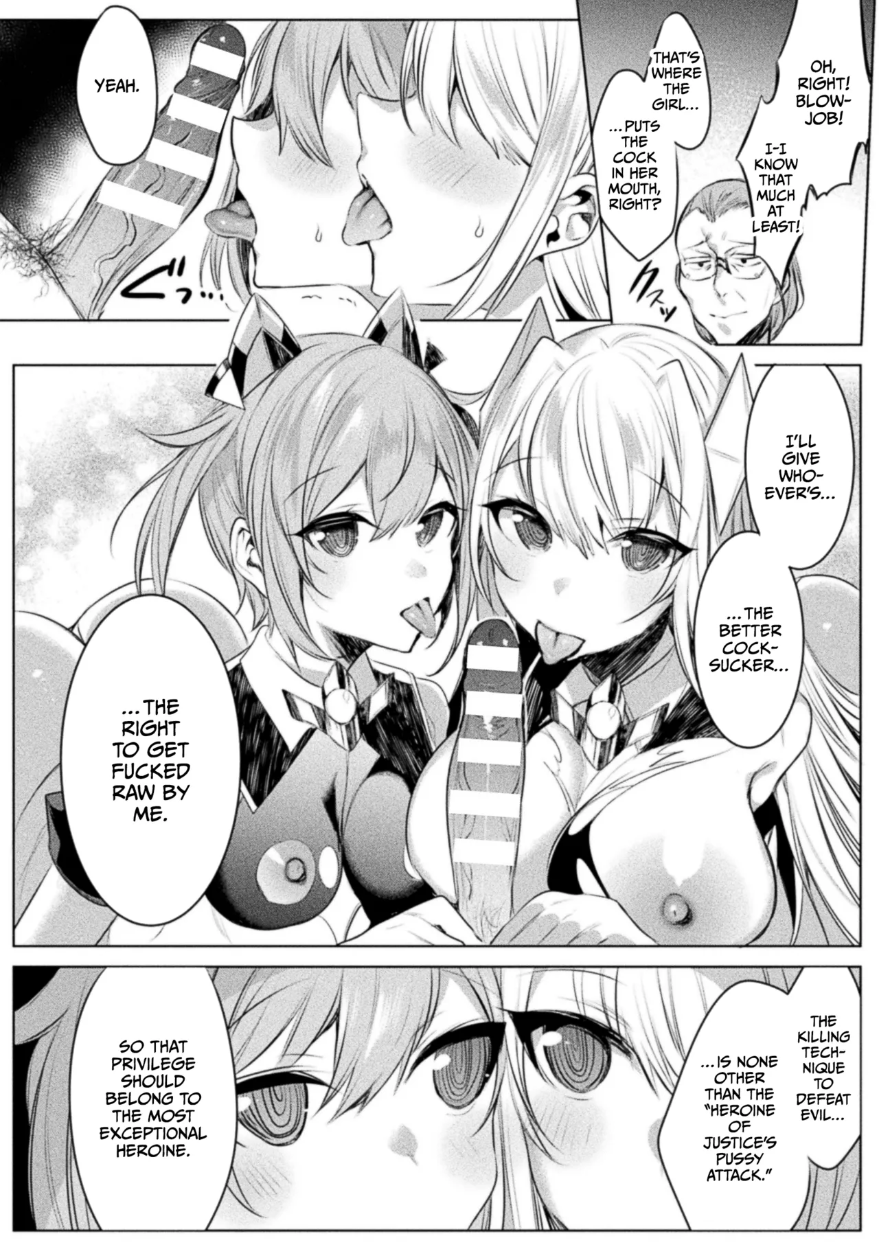 Soukou Seiki Ysphere ~ Ingyaku no Sen'nou kaizou ~ THE COMIC page 42