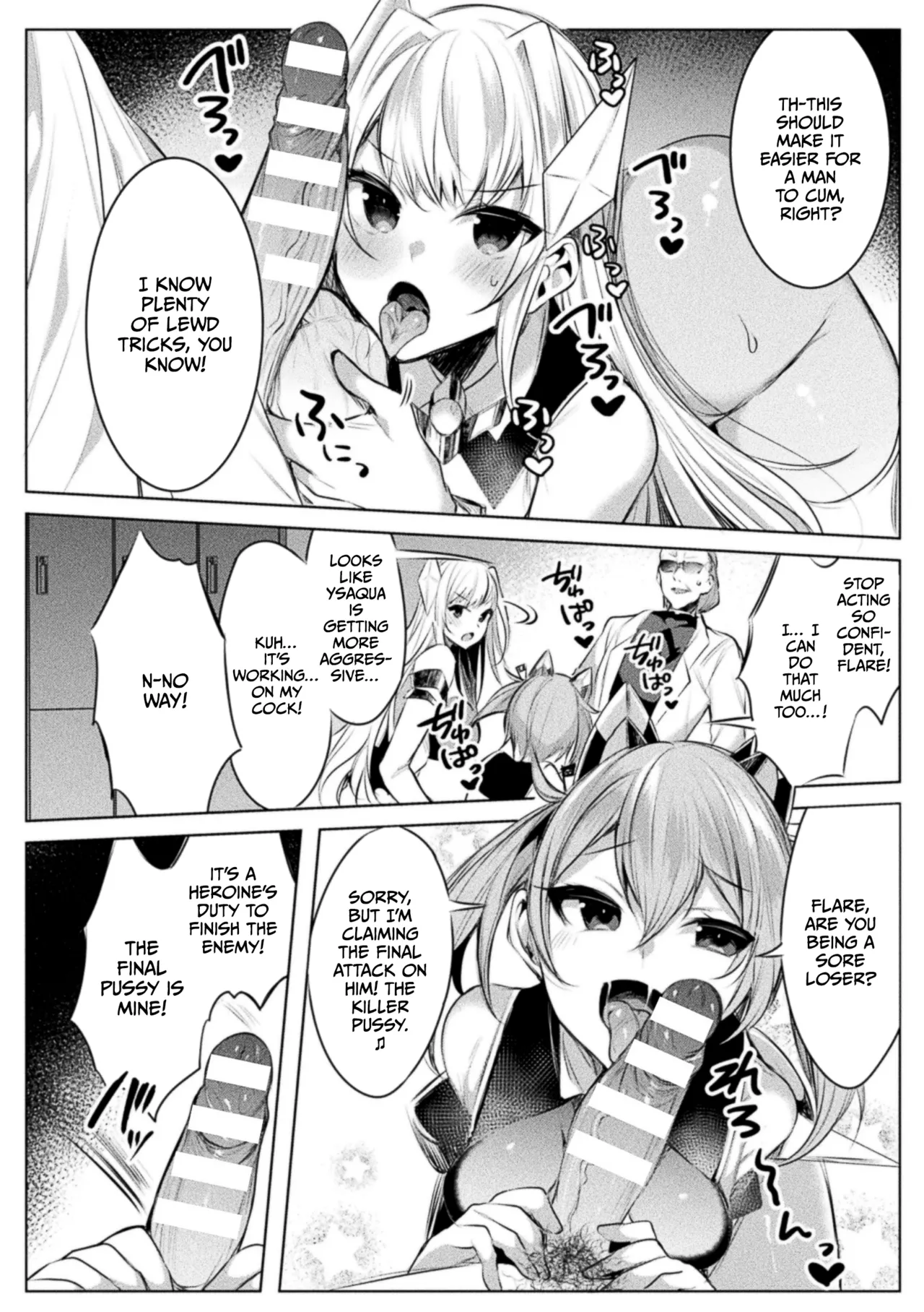 Soukou Seiki Ysphere ~ Ingyaku no Sen'nou kaizou ~ THE COMIC page 44