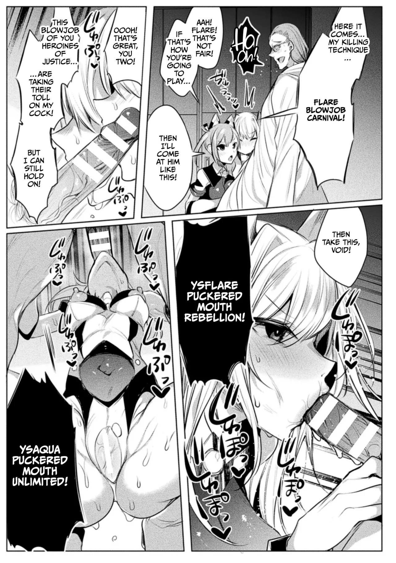 Soukou Seiki Ysphere ~ Ingyaku no Sen'nou kaizou ~ THE COMIC page 45