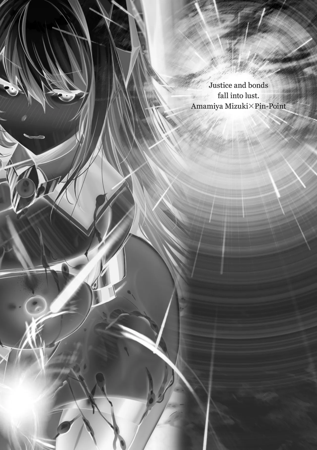 Soukou Seiki Ysphere ~ Ingyaku no Sen'nou kaizou ~ THE COMIC page 5