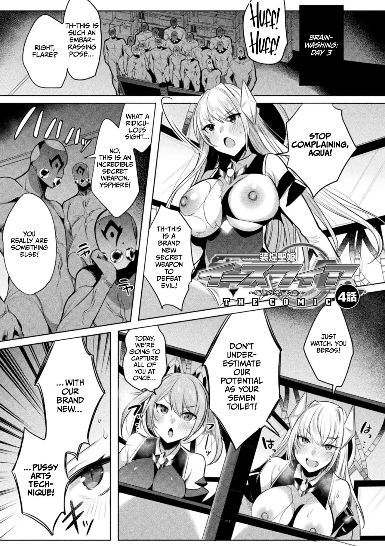 Soukou Seiki Ysphere ~ Ingyaku no Sen'nou kaizou ~ THE COMIC page 89