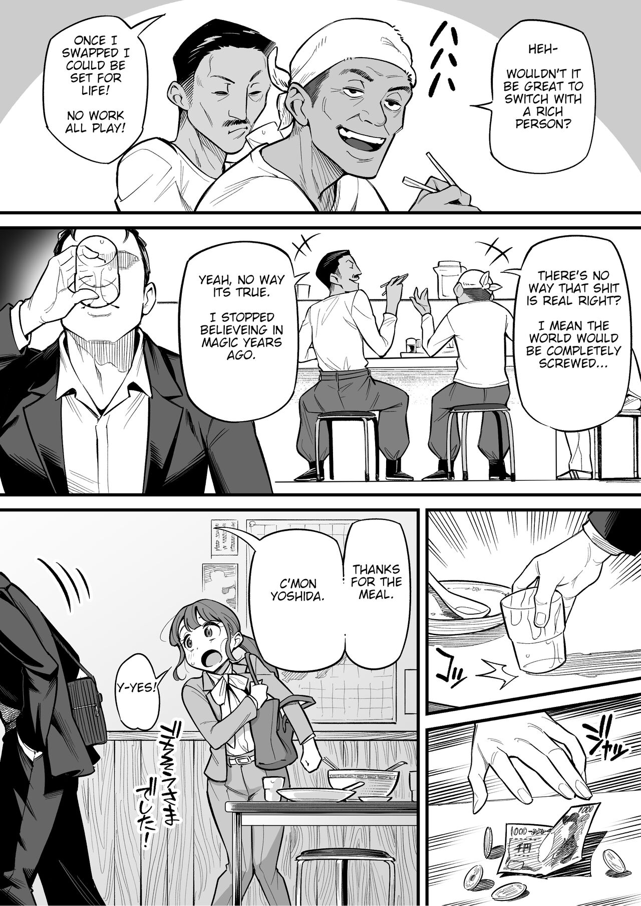 Soul Swapping Phenomenon -Case 1 Shiori Fukami- page 11
