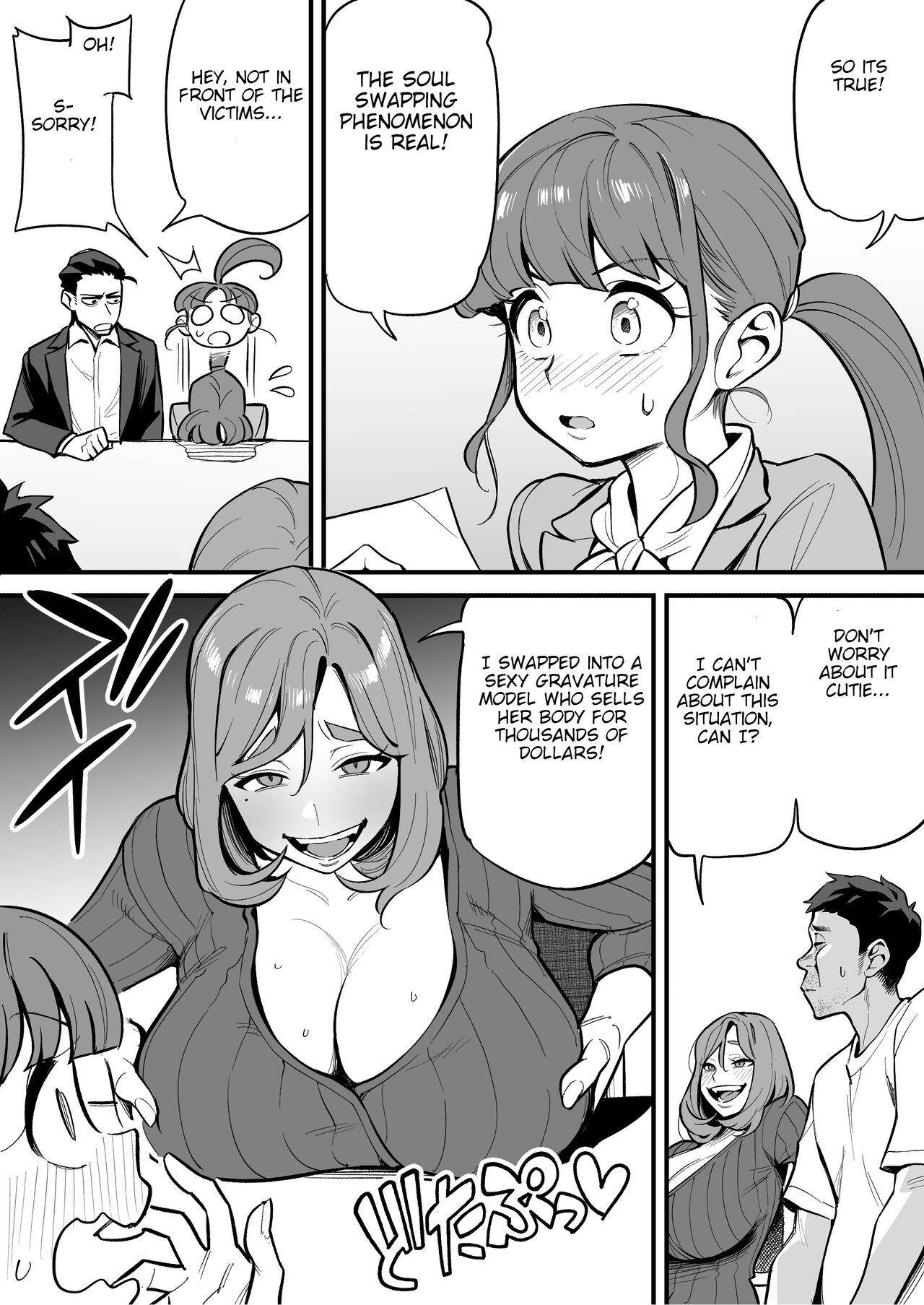 Soul Swapping Phenomenon -Case 1 Shiori Fukami- page 15