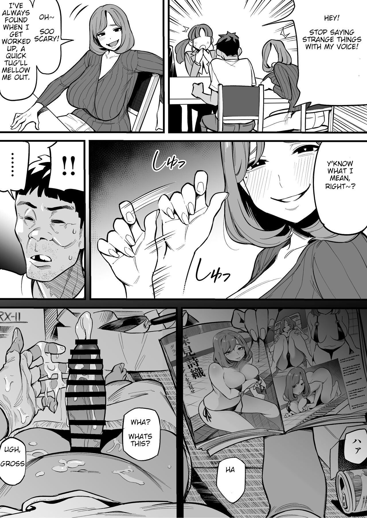 Soul Swapping Phenomenon -Case 1 Shiori Fukami- page 16