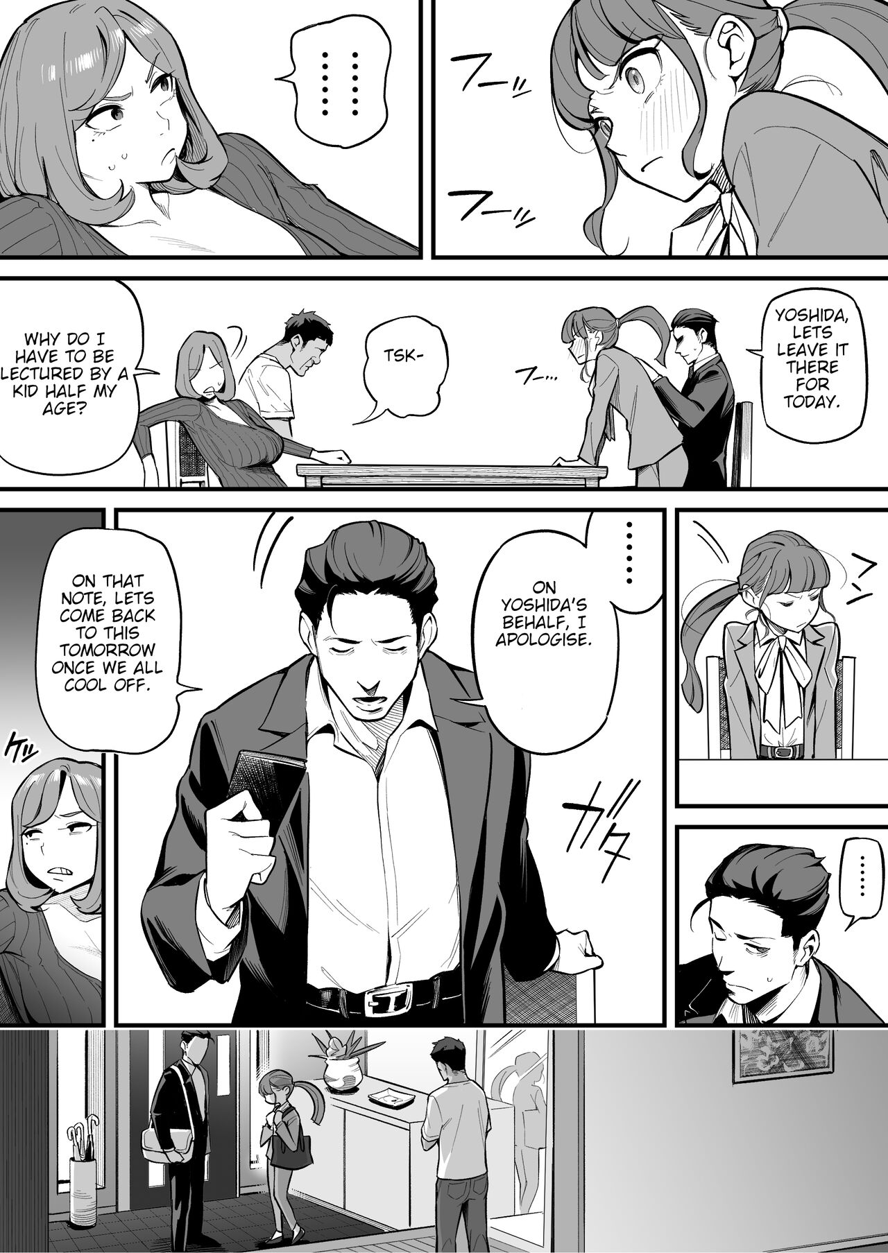 Soul Swapping Phenomenon -Case 1 Shiori Fukami- page 20