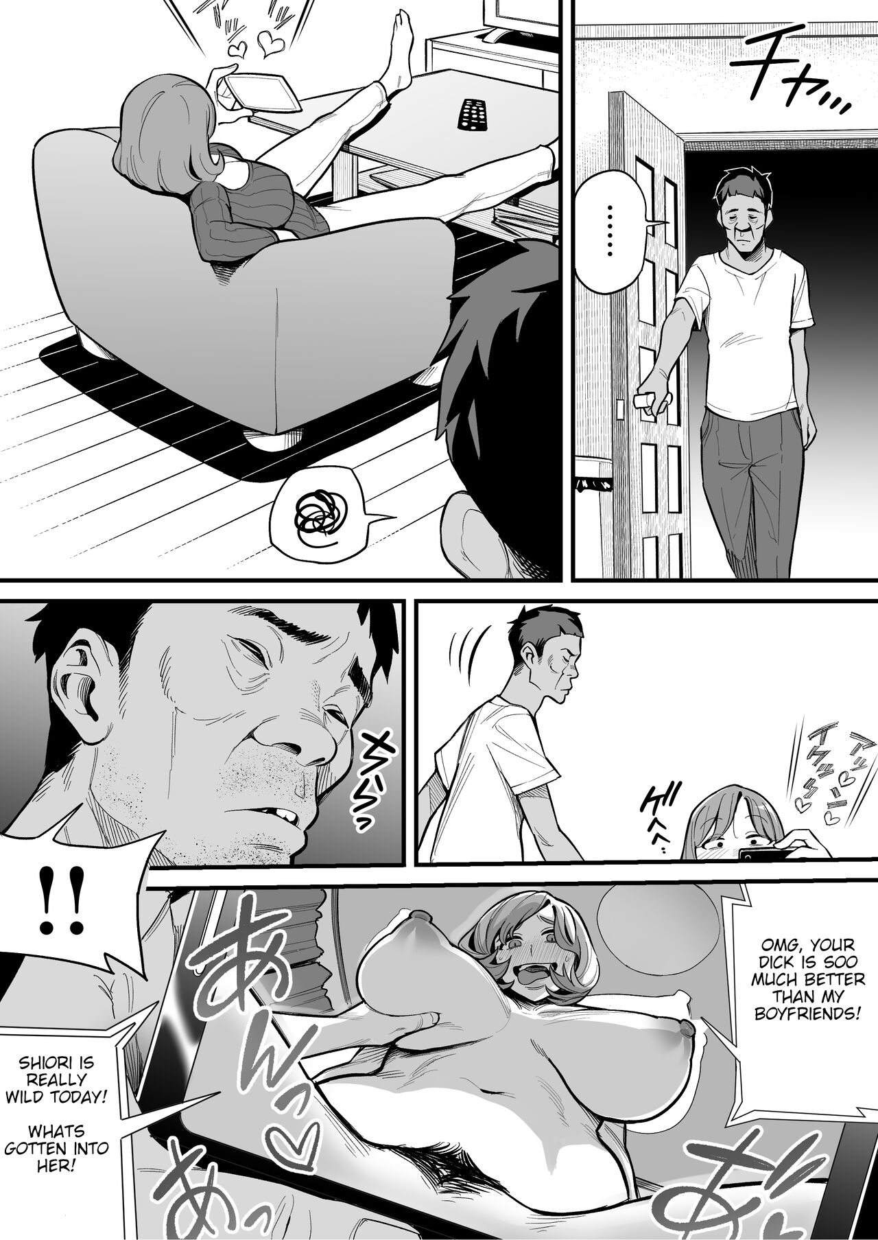 Soul Swapping Phenomenon -Case 1 Shiori Fukami- page 22
