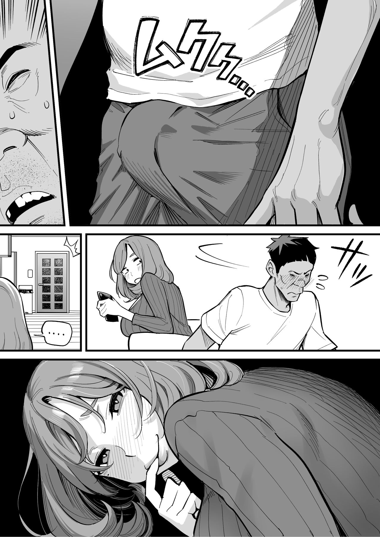 Soul Swapping Phenomenon -Case 1 Shiori Fukami- page 24