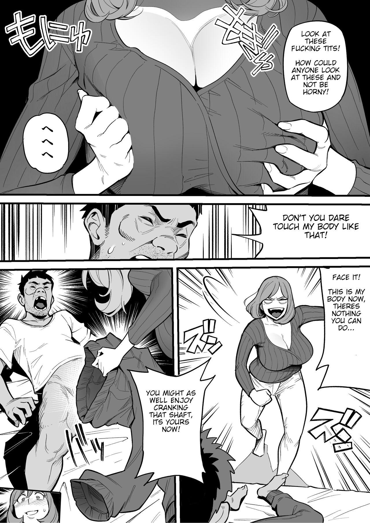Soul Swapping Phenomenon -Case 1 Shiori Fukami- page 28
