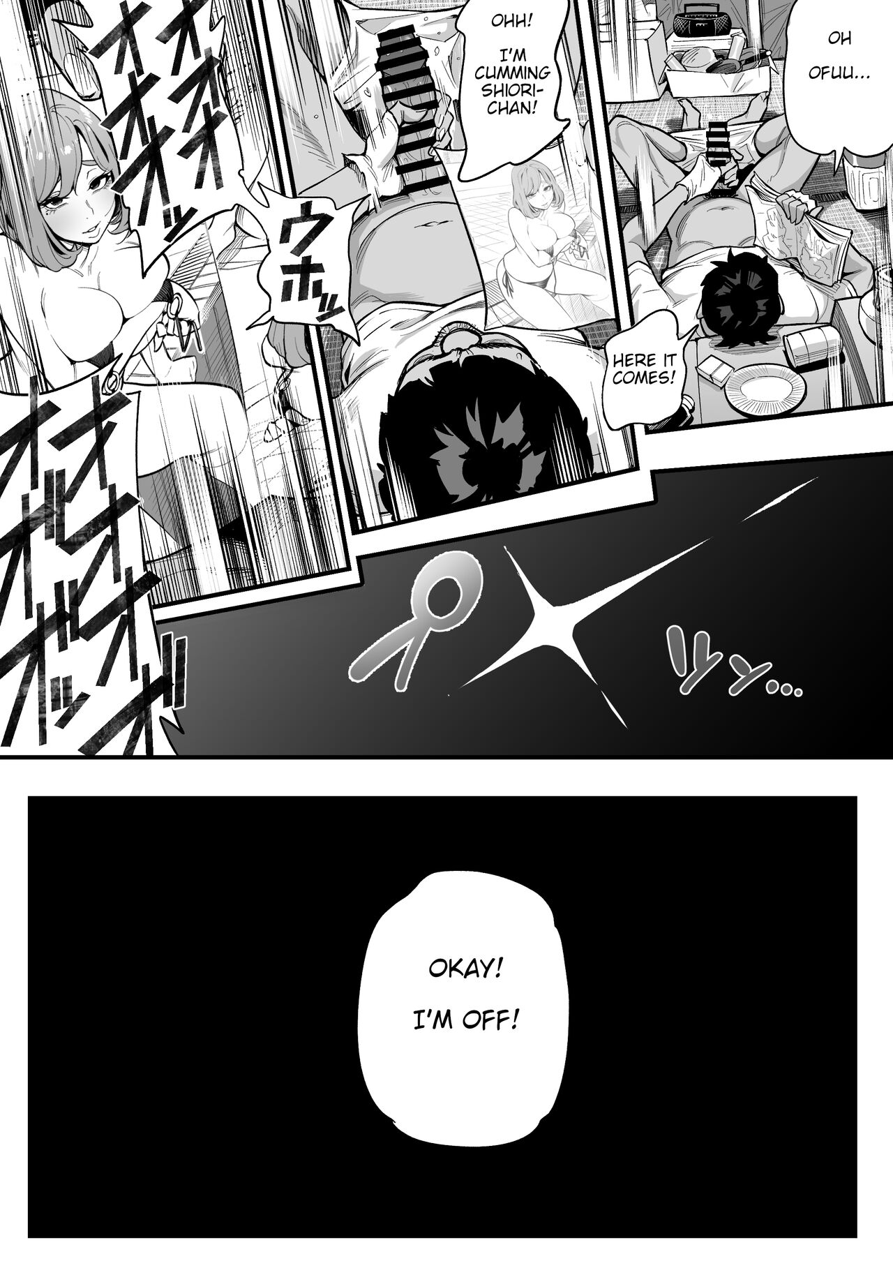 Soul Swapping Phenomenon -Case 1 Shiori Fukami- page 3