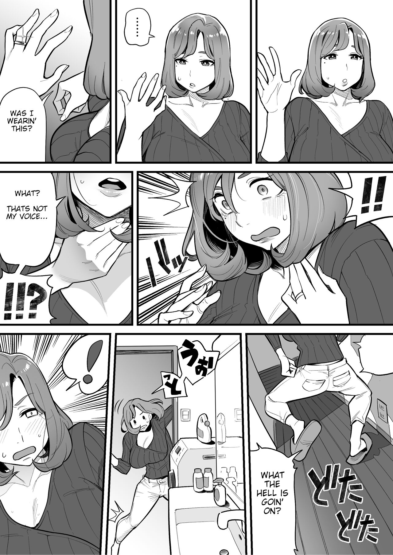 Soul Swapping Phenomenon -Case 1 Shiori Fukami- page 5