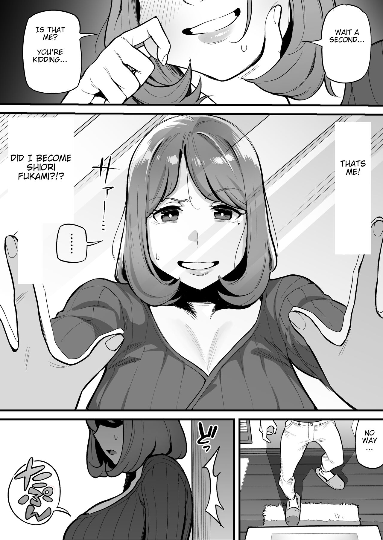 Soul Swapping Phenomenon -Case 1 Shiori Fukami- page 7