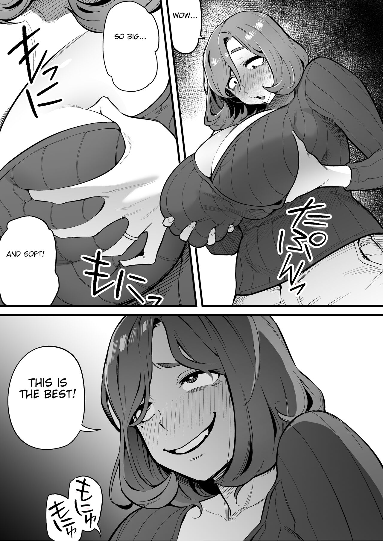 Soul Swapping Phenomenon -Case 1 Shiori Fukami- page 9