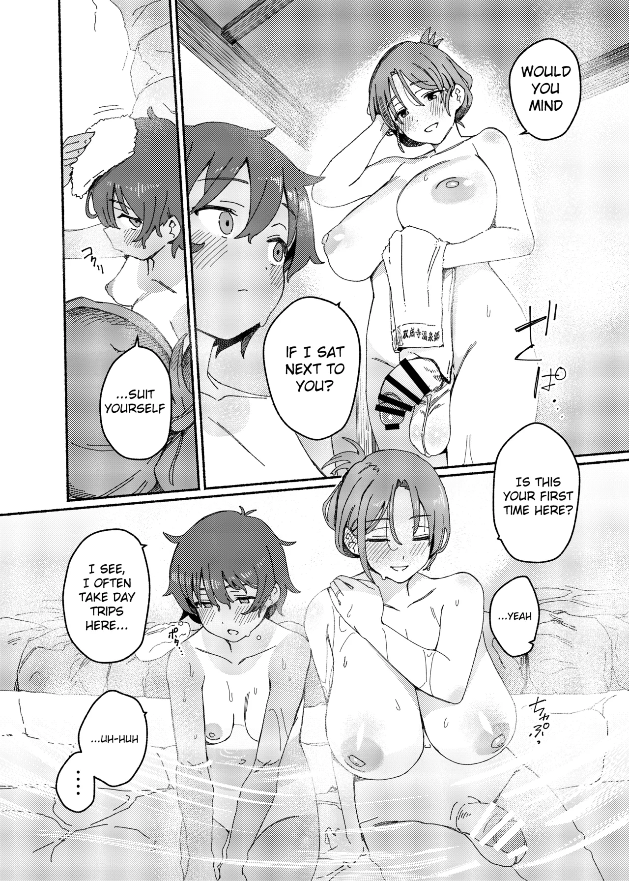 Souseiji Onsenkyou page 11