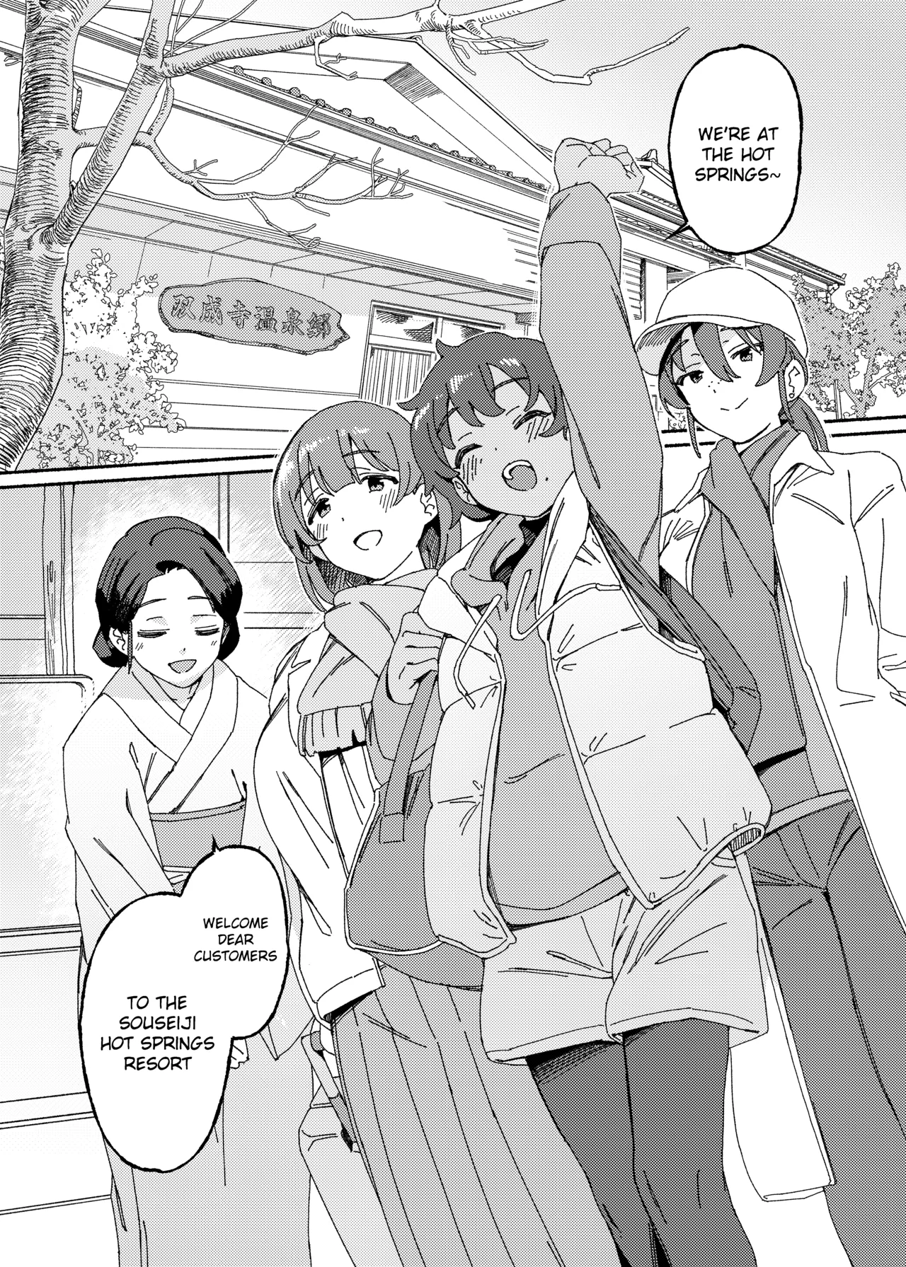 Souseiji Onsenkyou page 2