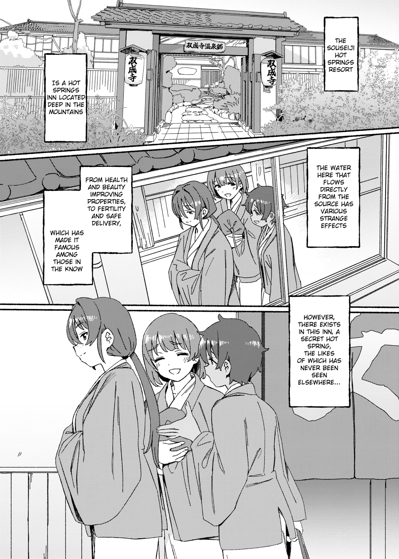 Souseiji Onsenkyou page 3
