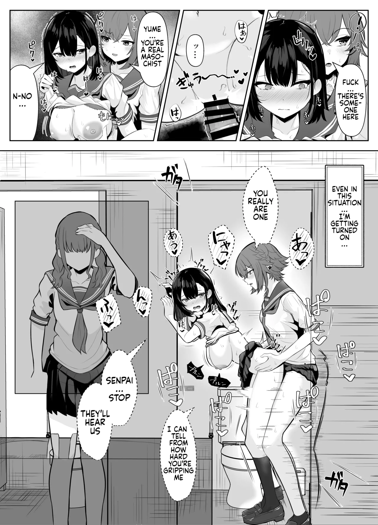Soushitsu Kanojo ~Kioku o Ushinatta Kanojo wa Onna Senpai ni Netorareta~ page 34