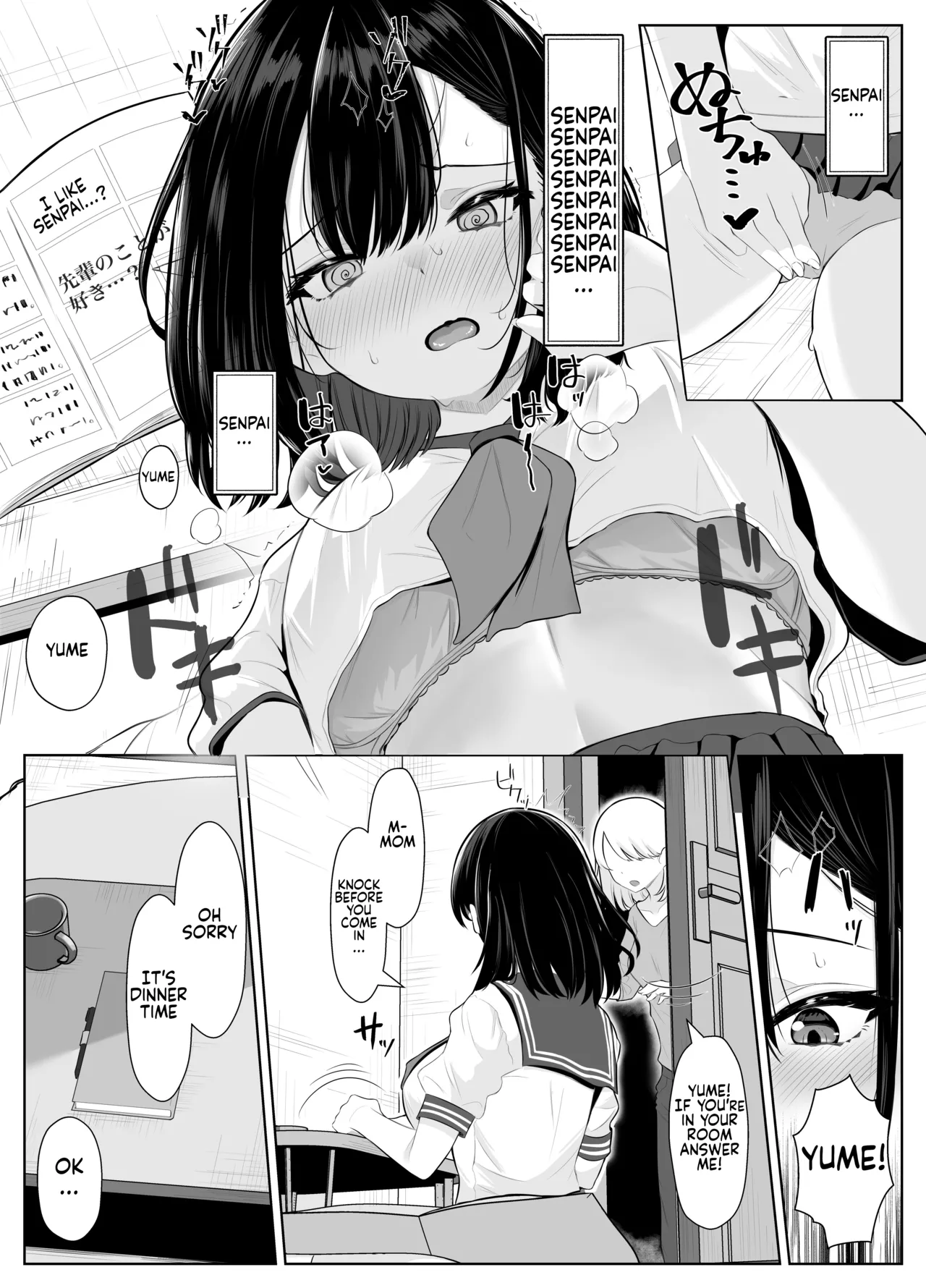 Soushitsu Kanojo ~Kioku o Ushinatta Kanojo wa Onna Senpai ni Netorareta~ page 38