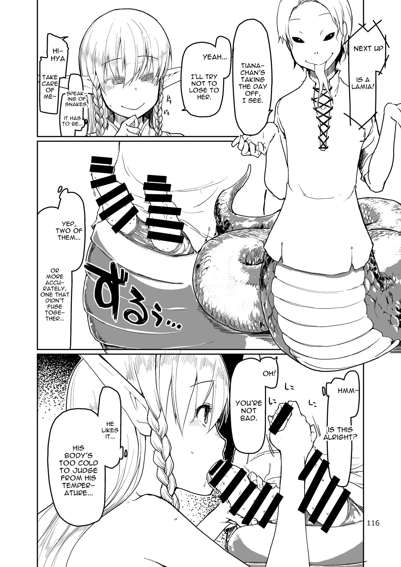 Soushuuhen Omake Manga 2 page 11