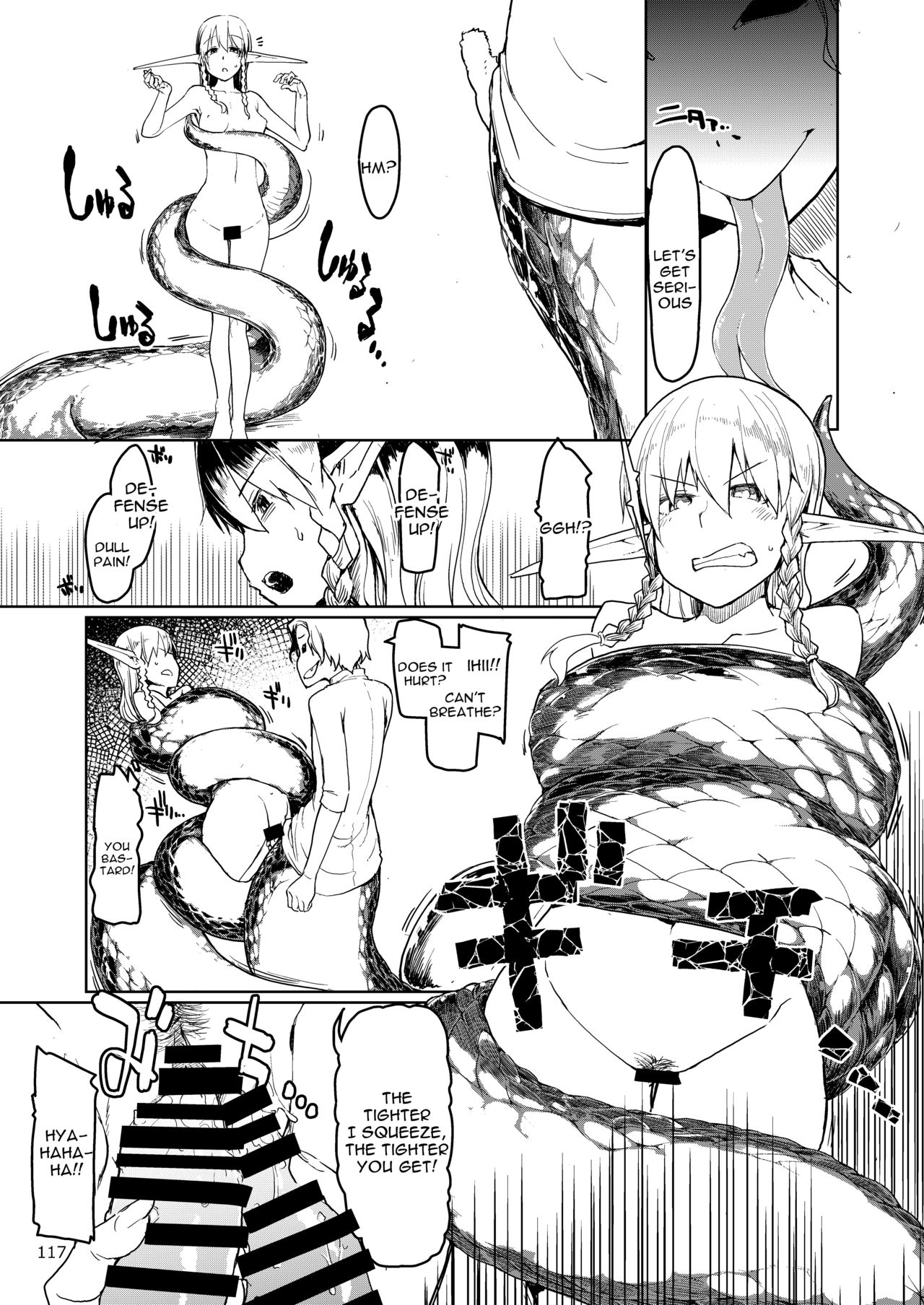 Soushuuhen Omake Manga 2 page 12