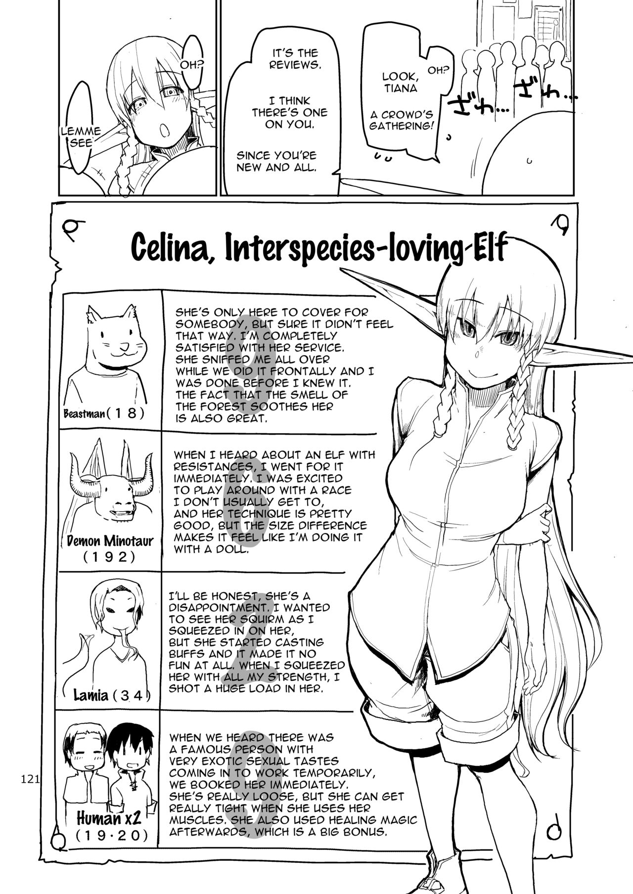 Soushuuhen Omake Manga 2 page 16
