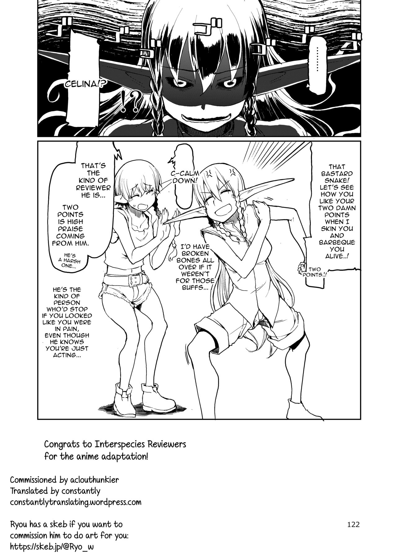 Soushuuhen Omake Manga 2 page 17
