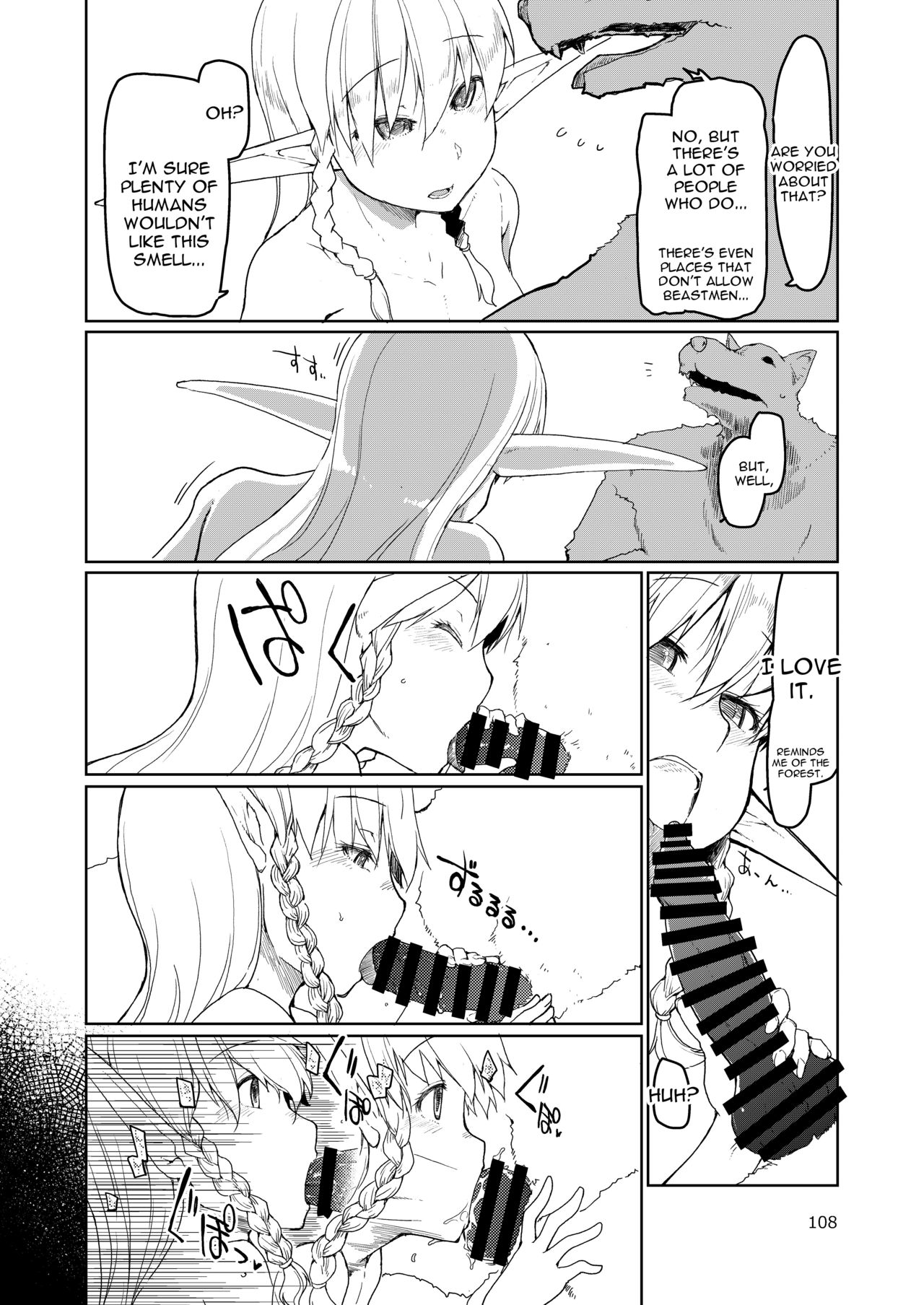 Soushuuhen Omake Manga 2 page 3