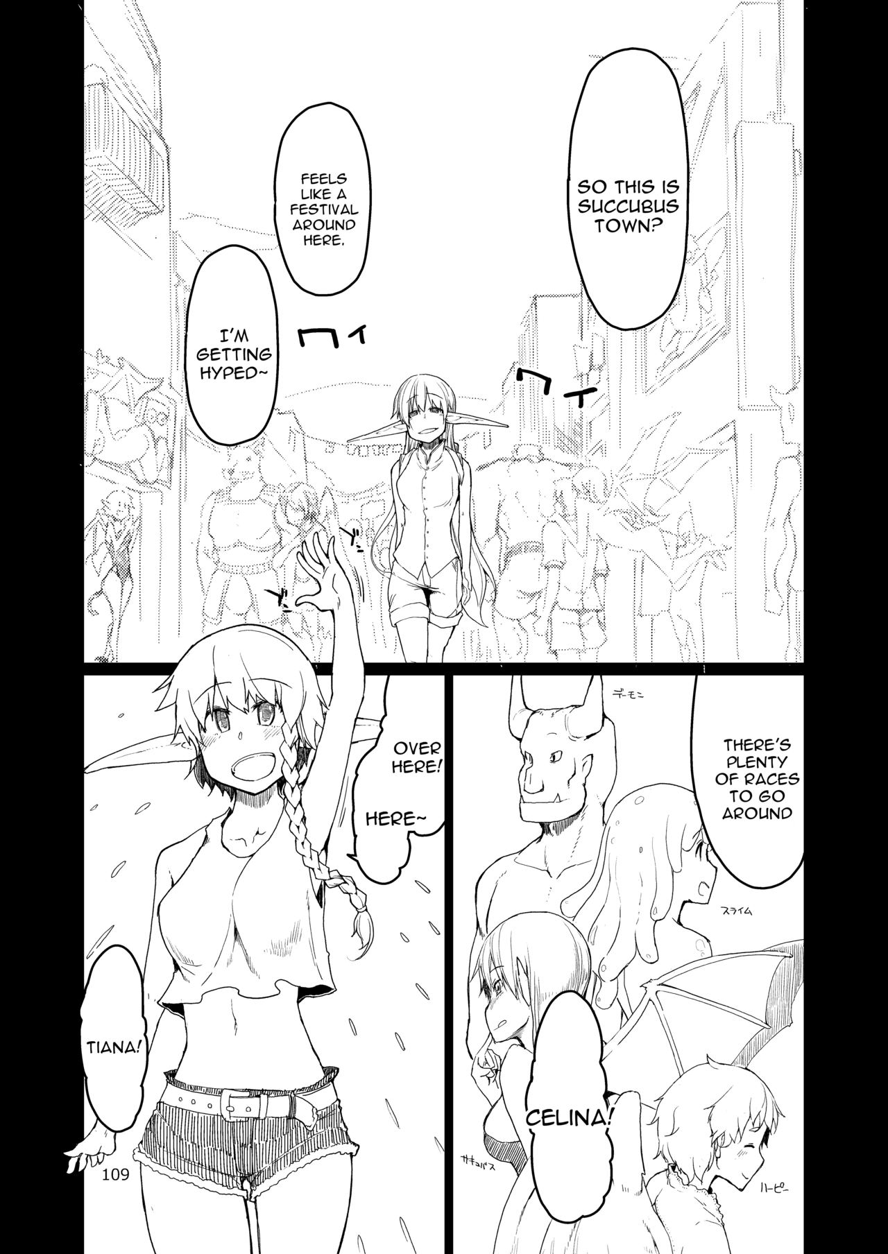 Soushuuhen Omake Manga 2 page 4