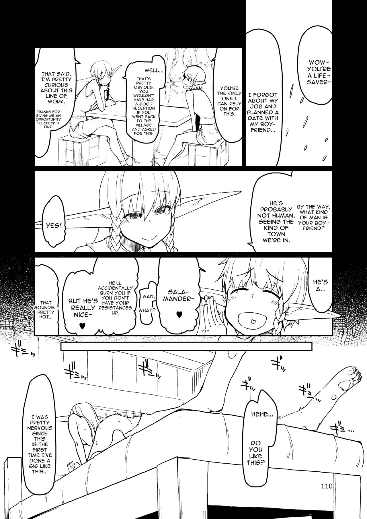 Soushuuhen Omake Manga 2 page 5
