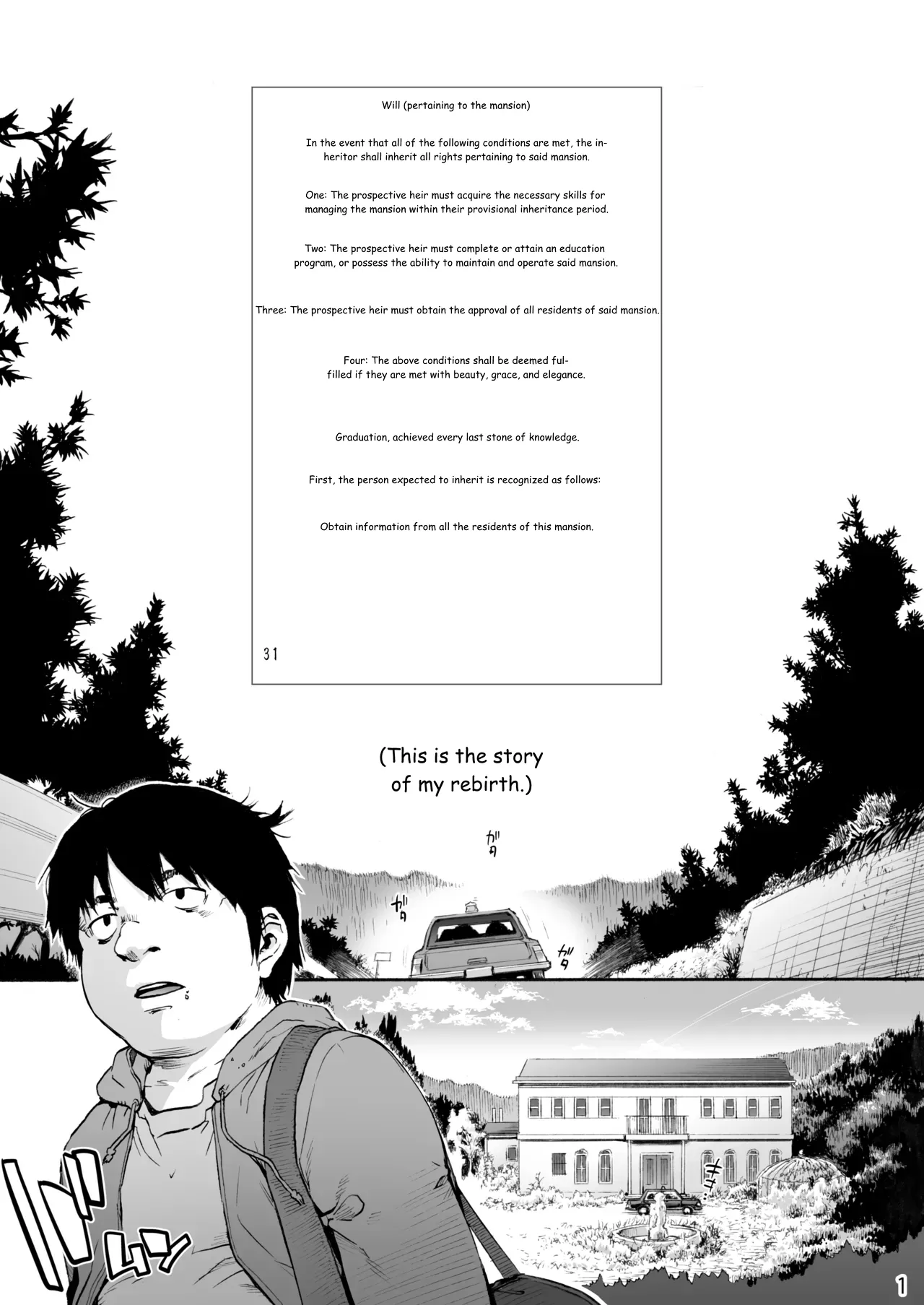 Sousou meikan Futanari Maidsan wa Seiyoku ga Tsuyoi page 3