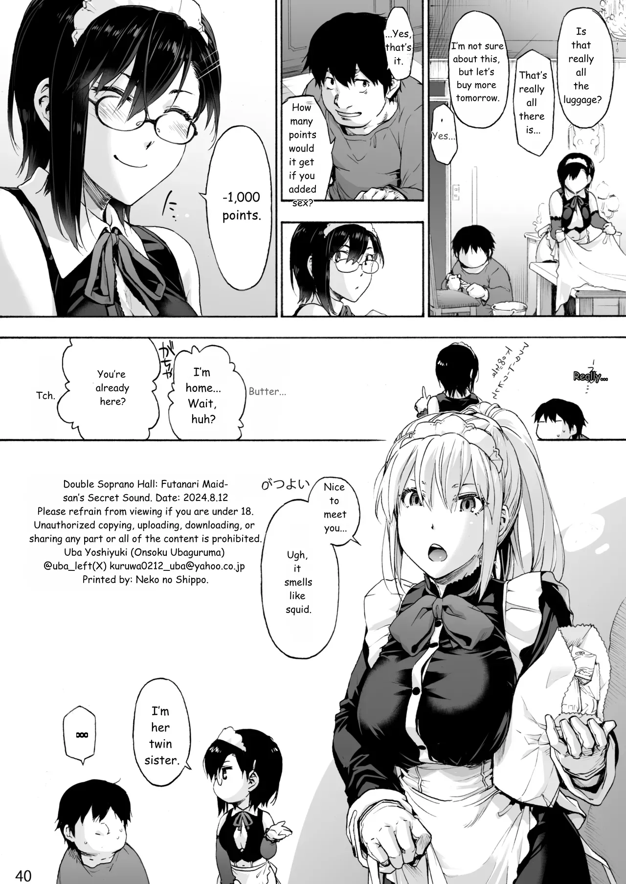 Sousou meikan Futanari Maidsan wa Seiyoku ga Tsuyoi page 42