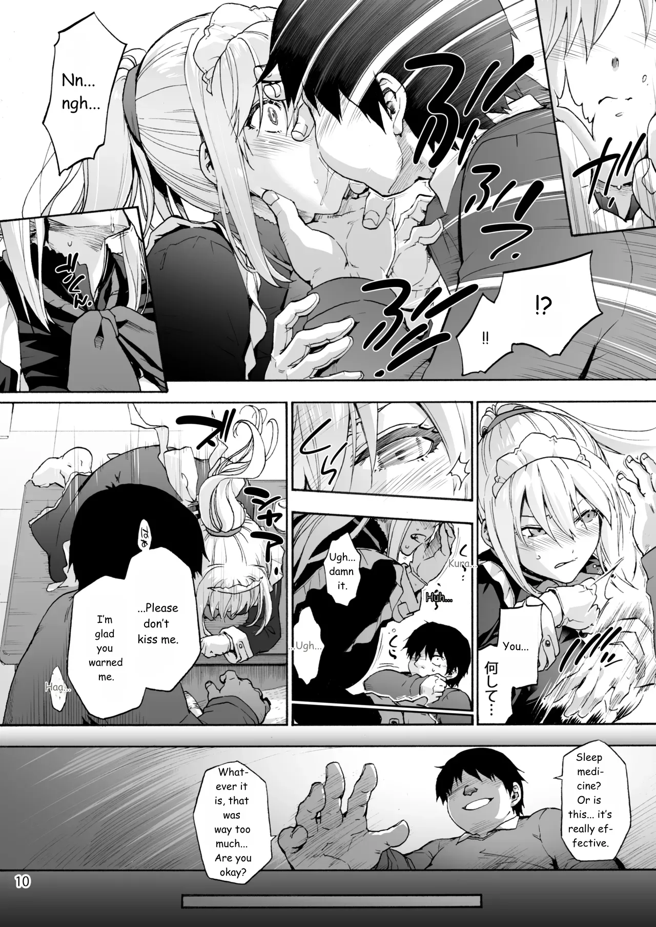 Sousou meikan Futanari Maidsan wa Seiyoku ga Tsuyoi page 54