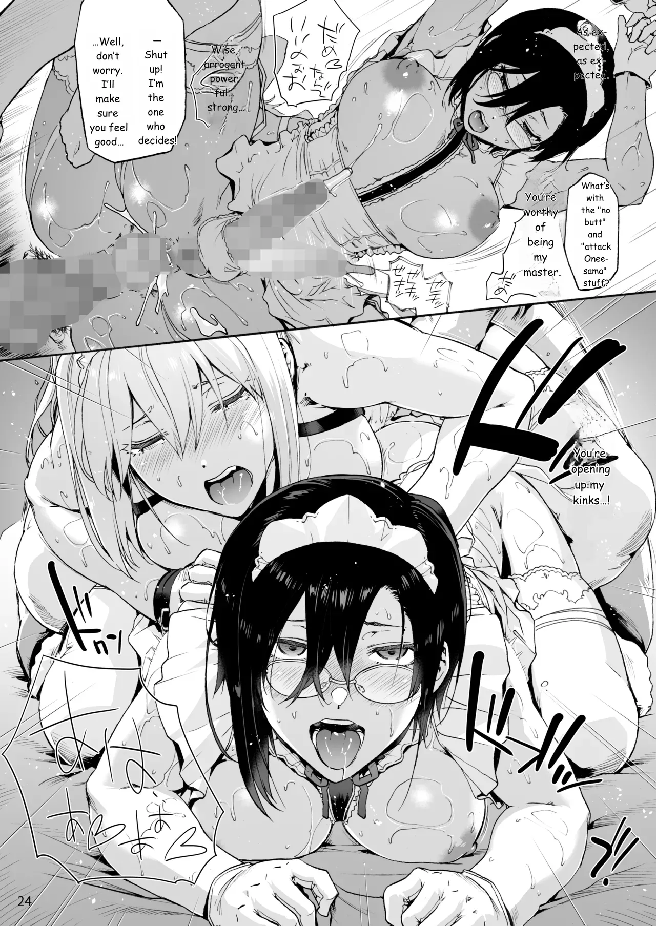 Sousou meikan Futanari Maidsan wa Seiyoku ga Tsuyoi page 68