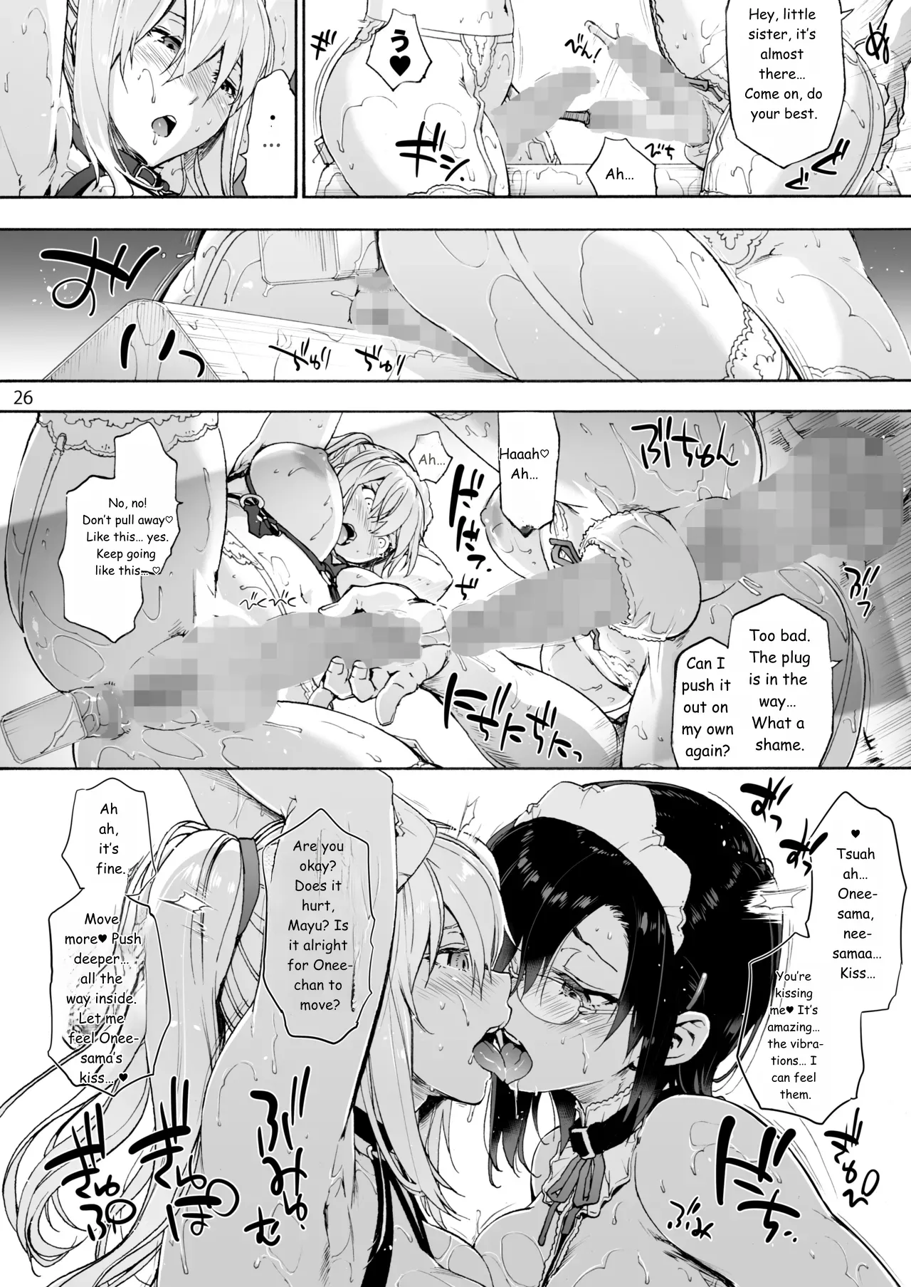 Sousou meikan Futanari Maidsan wa Seiyoku ga Tsuyoi page 70