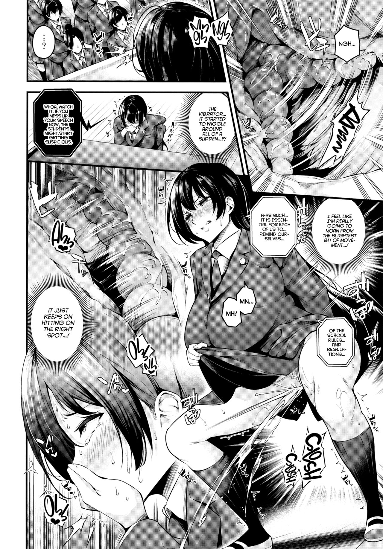 Sow President of the Shiramine Academy page 18