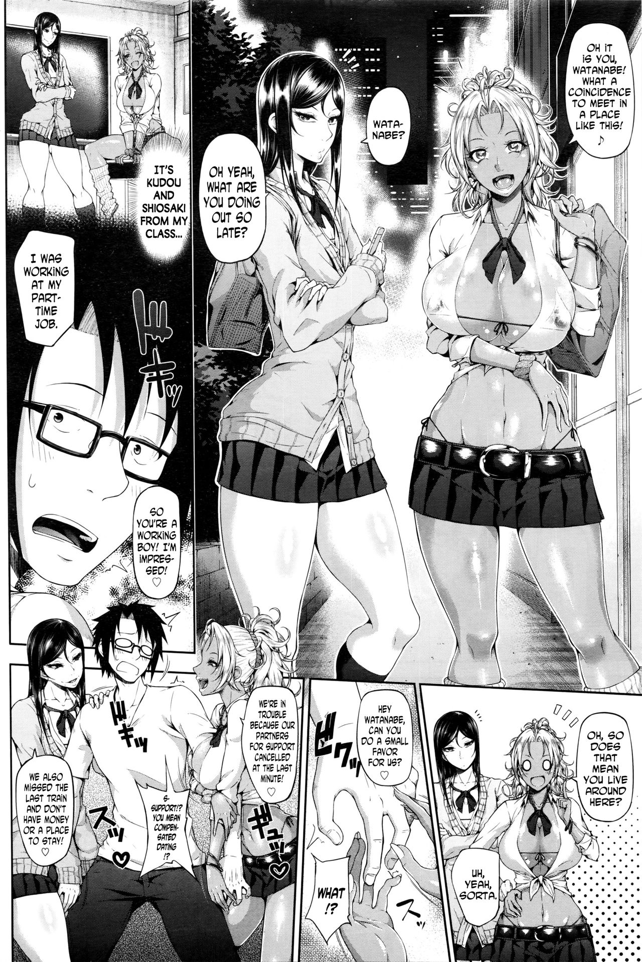 Sower of Temptation page 2