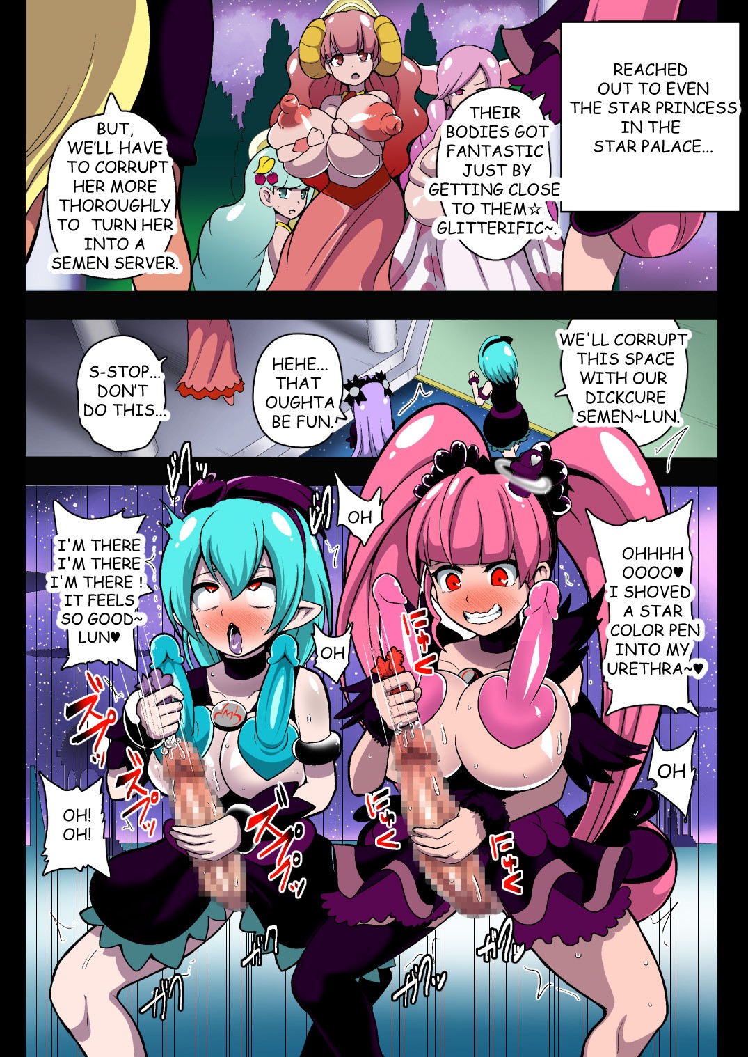 Space Invaders DickCure full color page 13