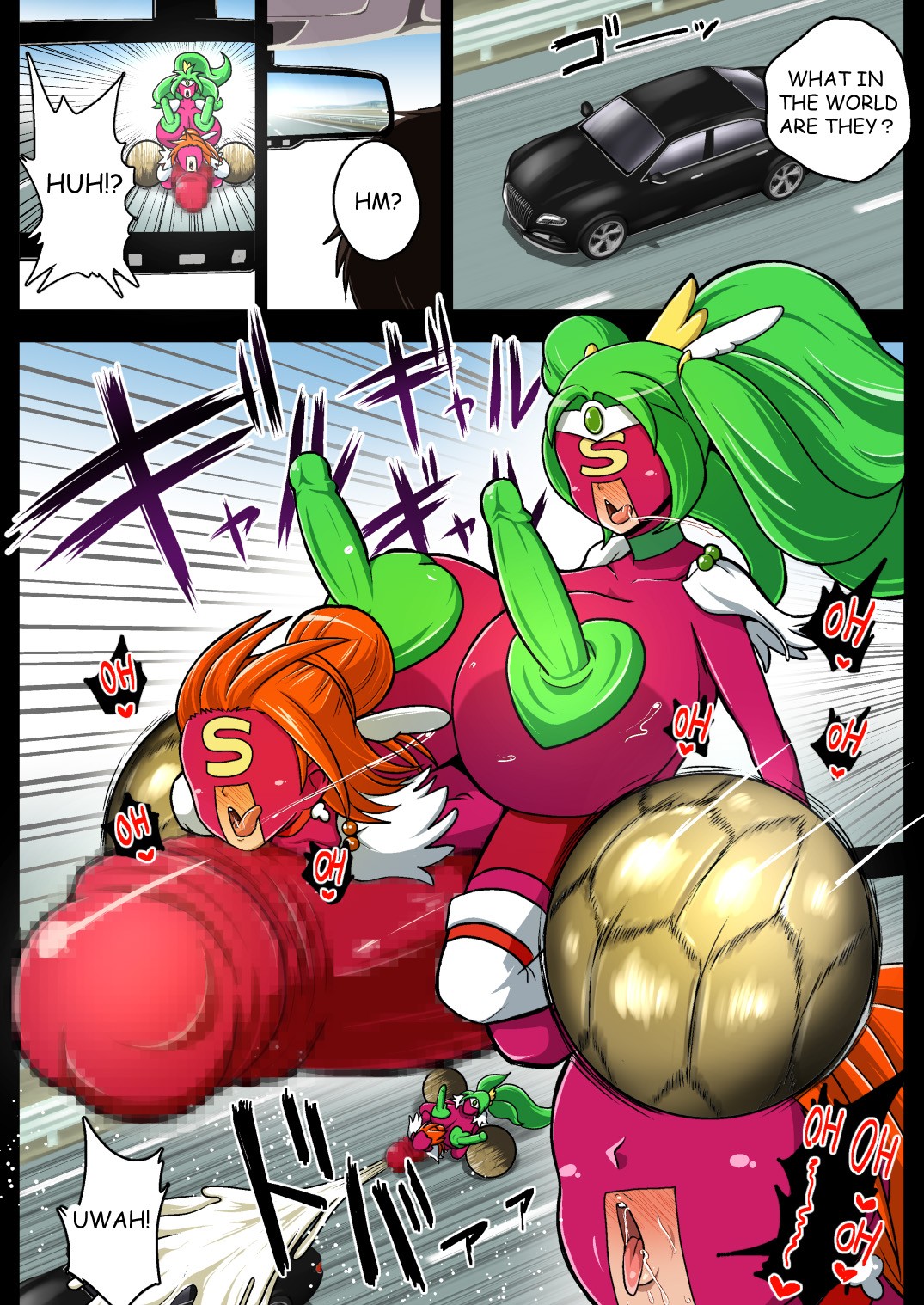 Space Invaders DickCure full color page 25