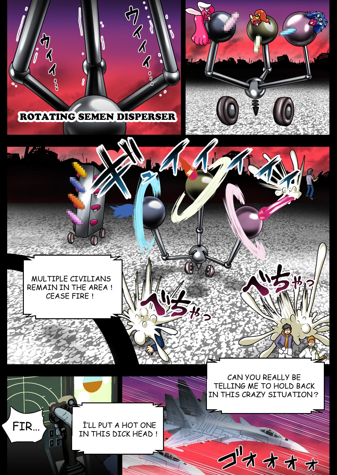 Space Invaders DickCure full color page 26