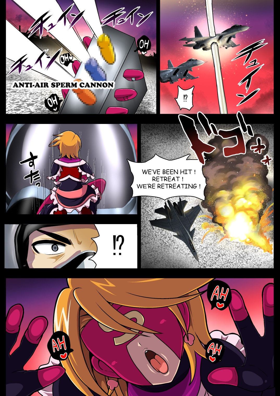 Space Invaders DickCure full color page 27