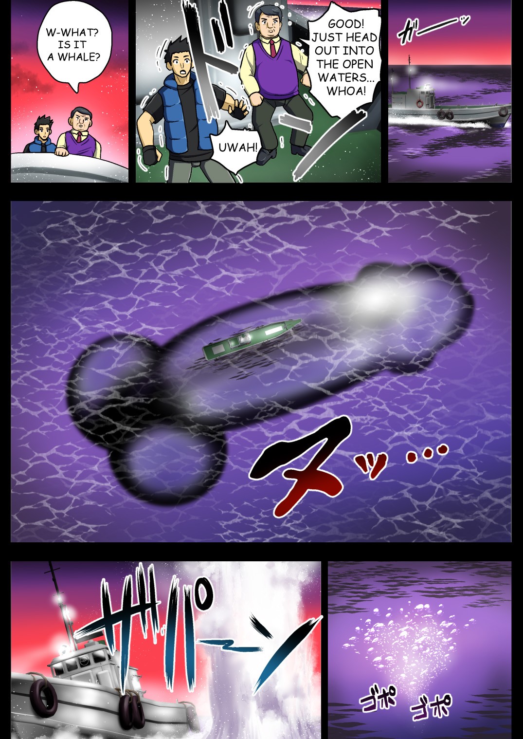 Space Invaders DickCure full color page 29