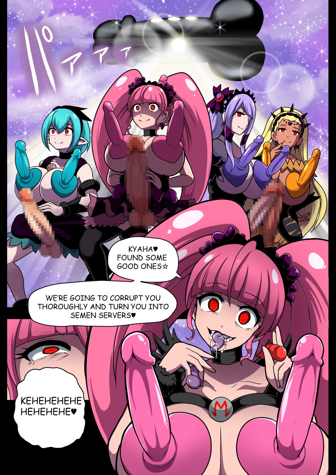 Space Invaders DickCure full color page 37