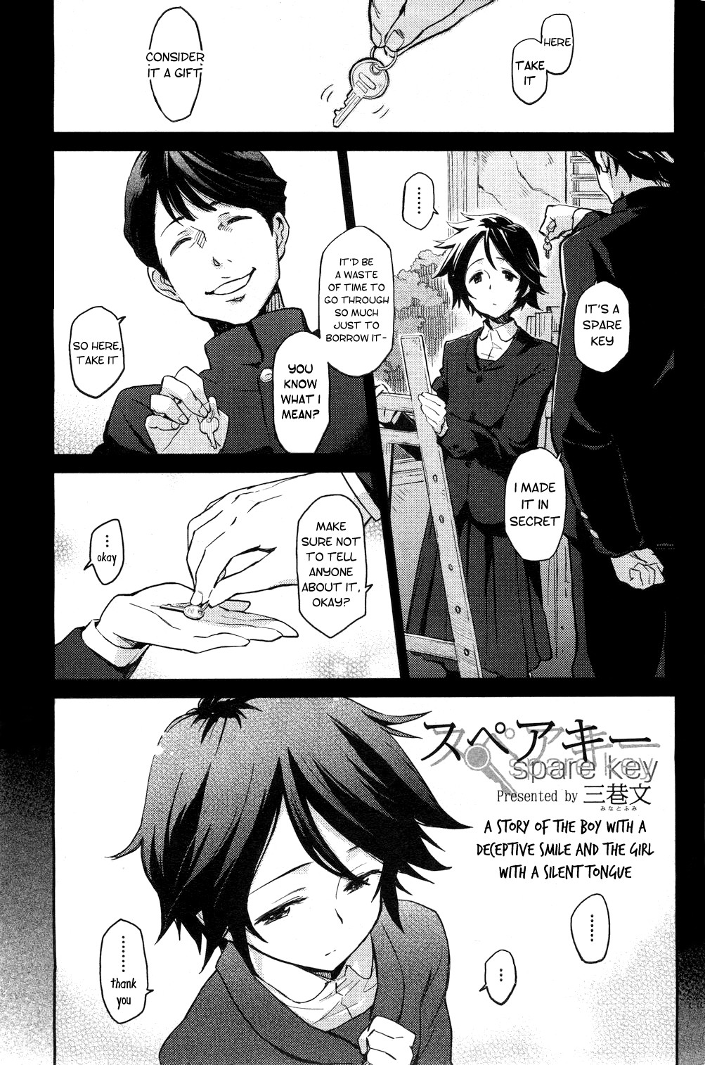 Spare Key page 1