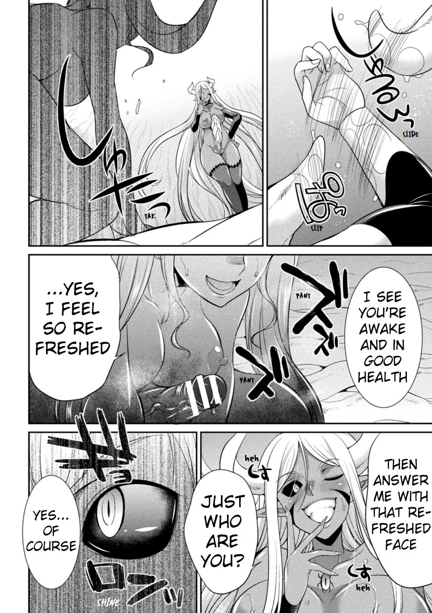 Special Duty Squadron Colorful Force page 80