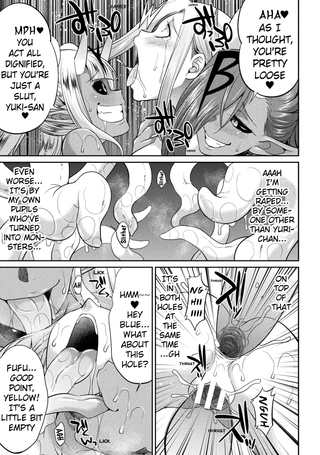 Special Duty Squadron Colorful Force page 108