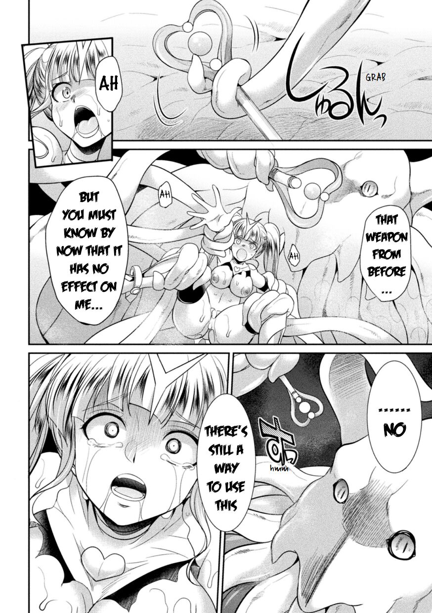 Special Duty Squadron Colorful Force page 72