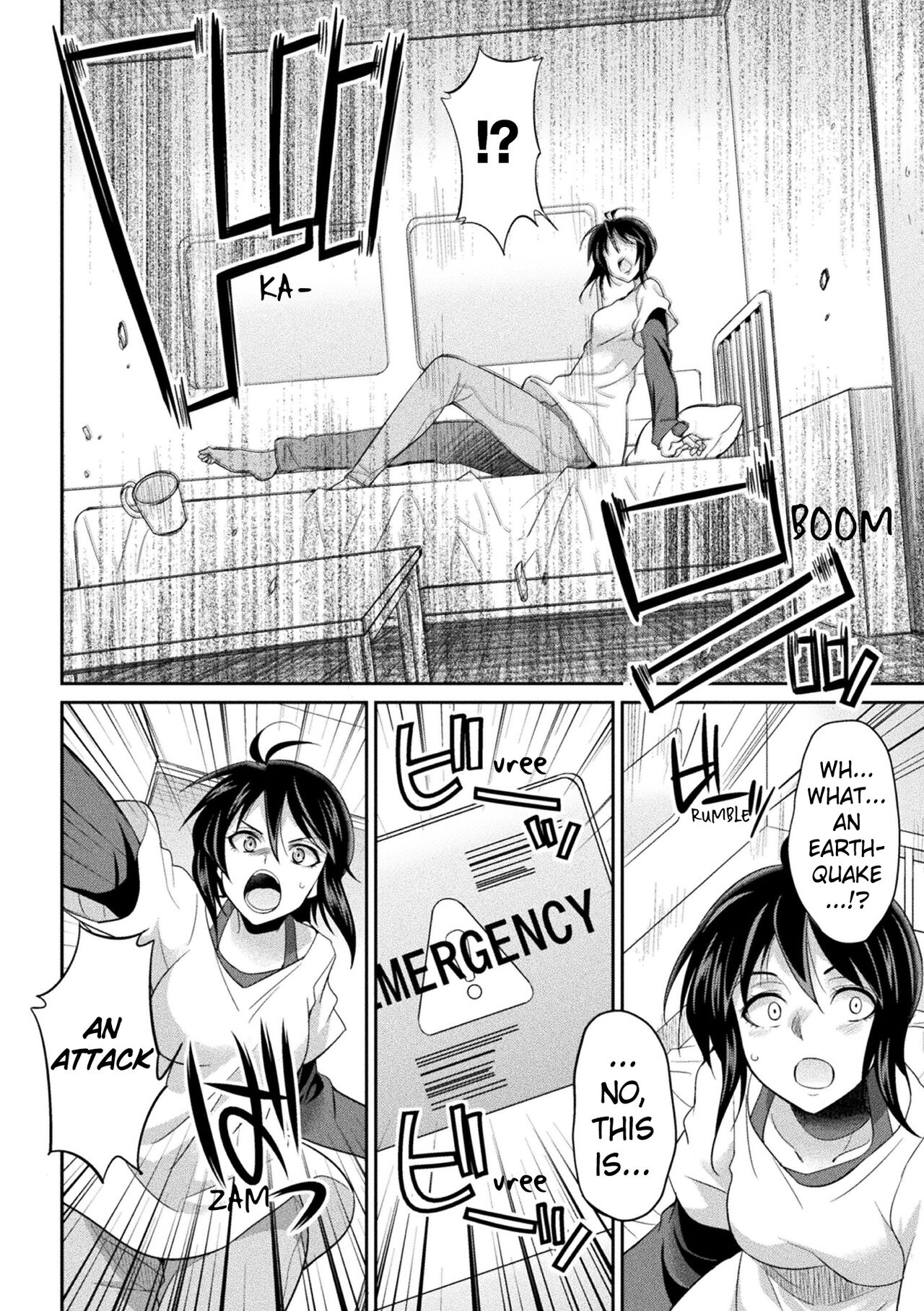 Special Duty Squadron Colorful Force page 126