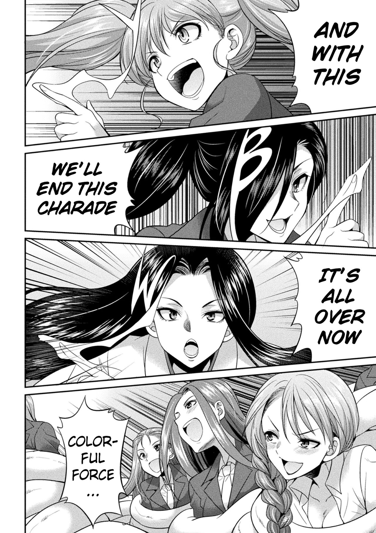 Special Duty Squadron Colorful Force page 139